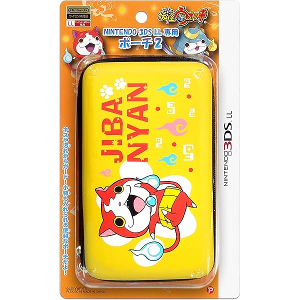 ジバニャン 3DS 着せかえ パネル ポーチ Amazon.co.jp: 妖怪ウォッチ
